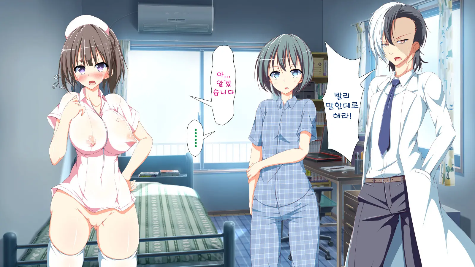 Inran Virus | Lewd Virus Ep.2